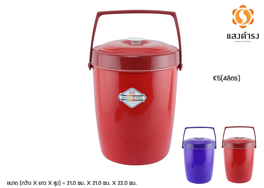 กระติกจี้เซ้ง K5(4ลิตร)