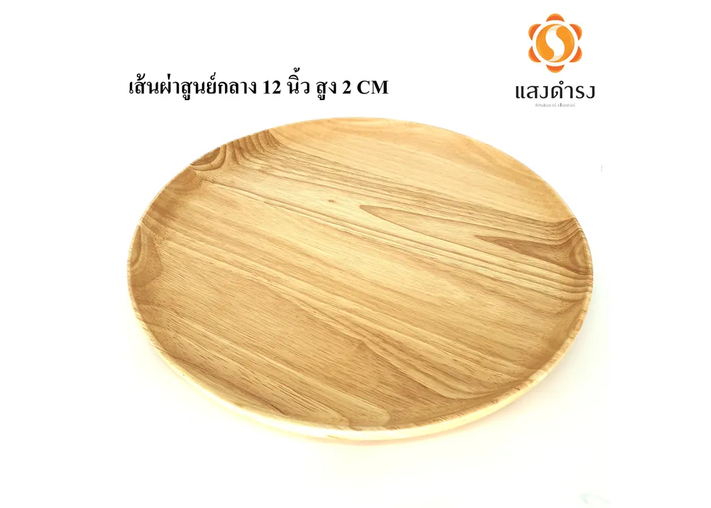 จานไม้กลม12" สีขาว