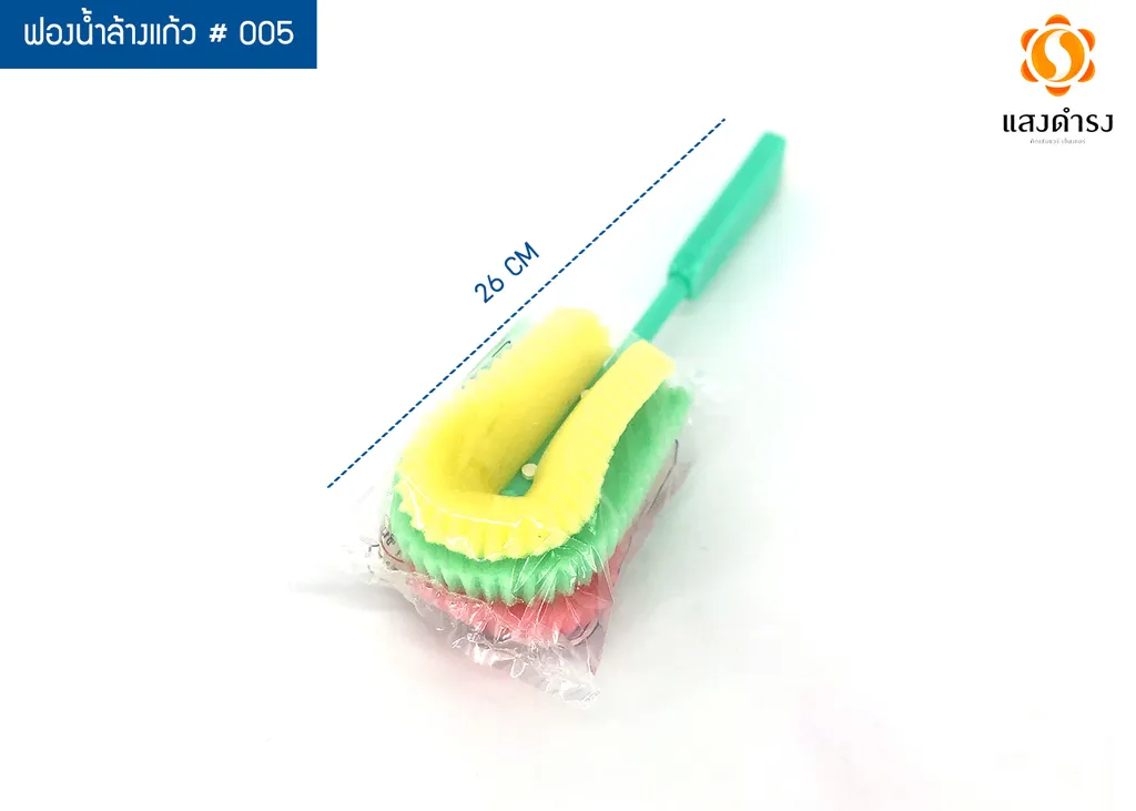 ฟองน้ำล้างแก้ว # 005