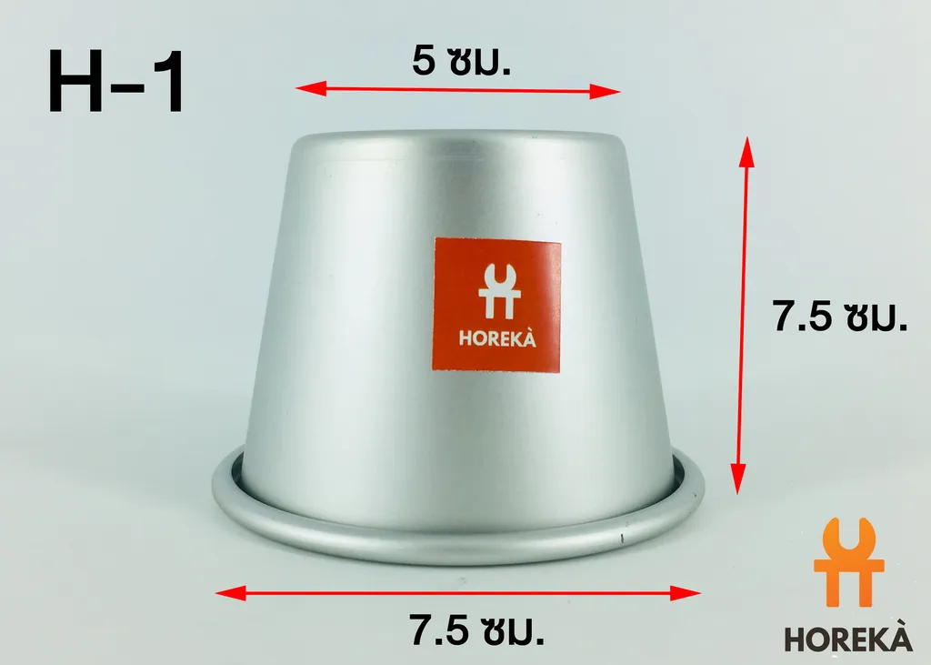 พิมพ์ AL ทรงแก้วสูง 7ซม. #H-1