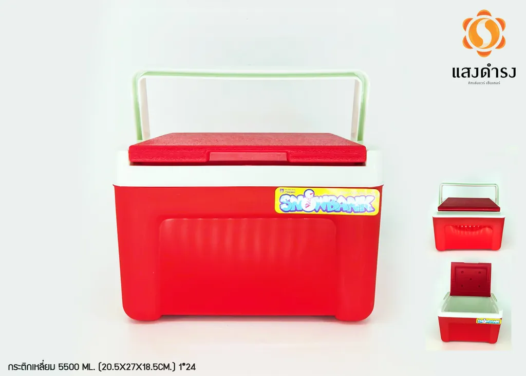 RW0367 กระติกเหลี่ยม 5500 ml. (20.5x27x18.5cm.) 1*24