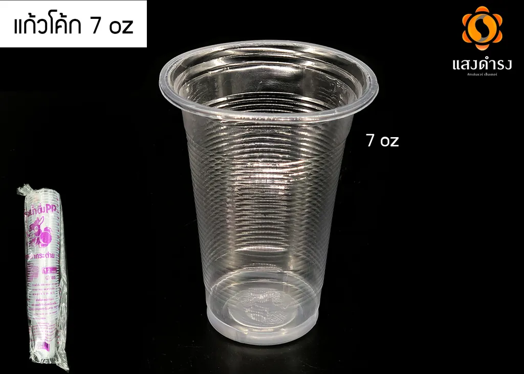 ถ้วยโค้ก 7oz.PP เกล็ดแก้วใส/EPP( 1*50*40)
