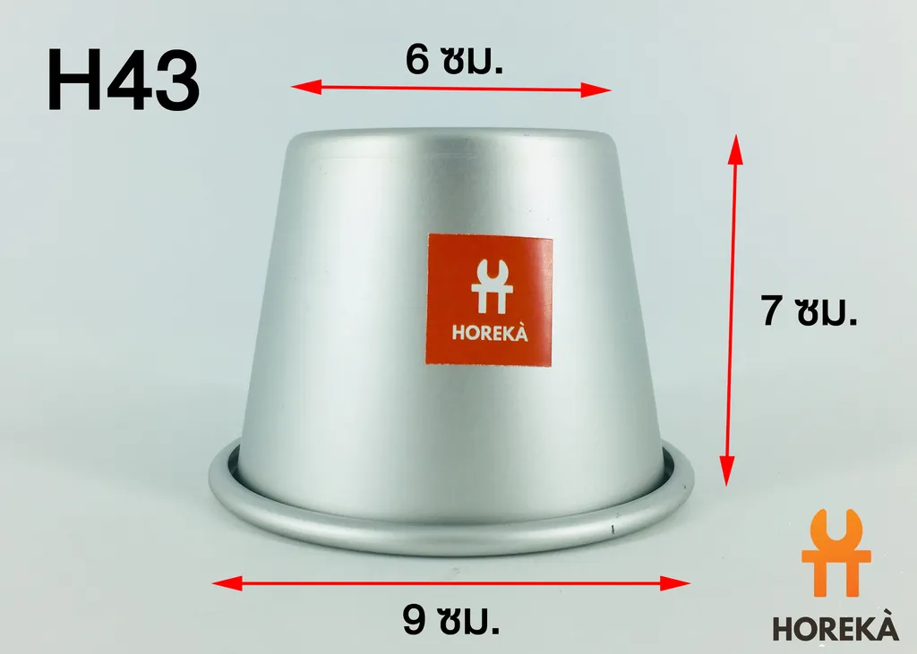 พิมพ์ AL ทรงแก้ว H43 (ก.9*ส.6.5 ซม.)