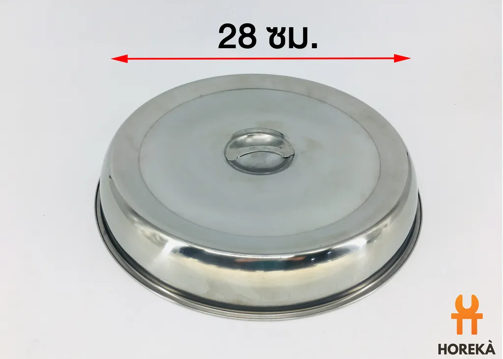 ฝาครอบอาหาร SL มีที่จับ 28ซม.