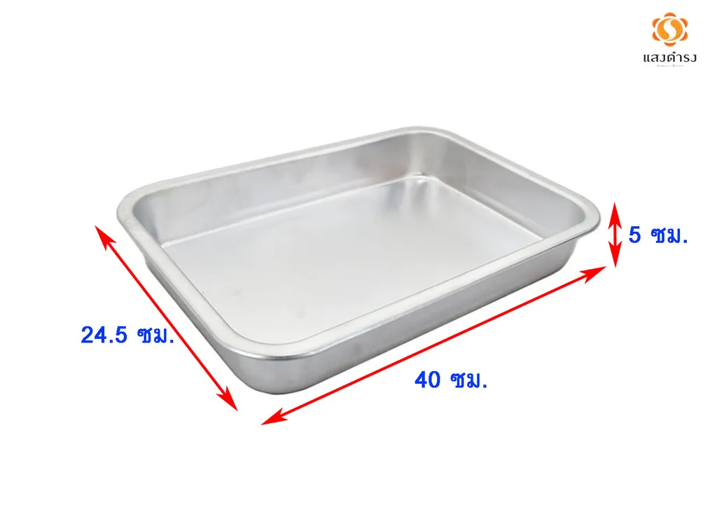 ตะกงยางเข้ใหญ่ 24.5*40*5 ซม. 22002