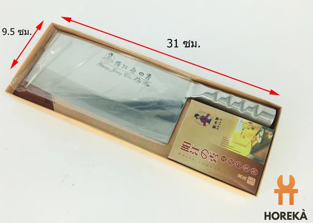 มีดสับสเตนเลส A101