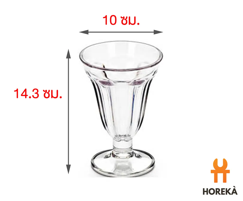 ถ้วยไอศครีมซันเดย์อะครีลิค #9231 (D10*H14.3cm.) (1*36)