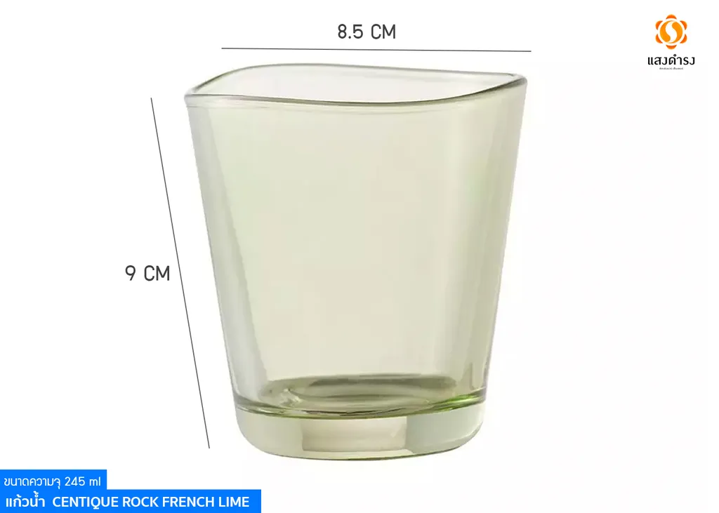 #2P03160G0005 Centique Rock French Lime 245 ml. (1*6*48)