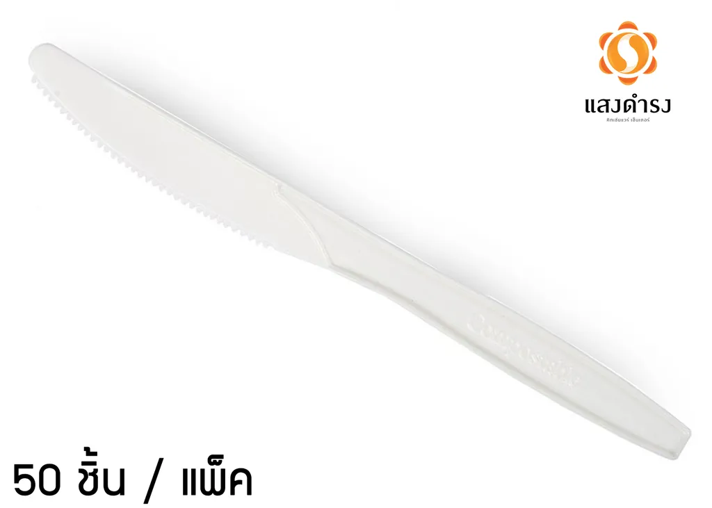 KN01 เกรซ มีดไบโอ 7" (1*50*20)