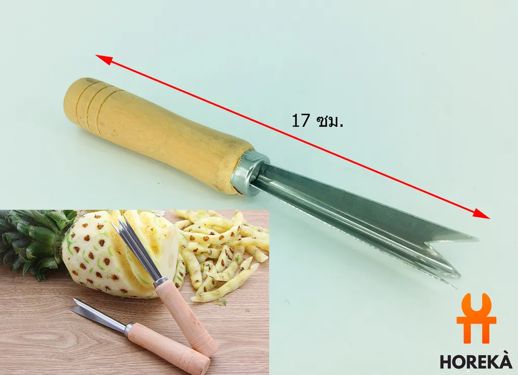 ที่แกะตาสับปะรดด้ามไม้