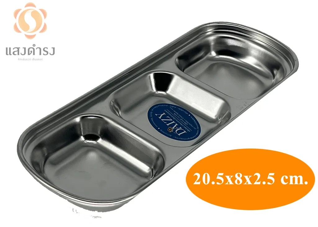 ถ้วยน้ำจิ้ม STL 3 ช่อง (20.5x8x2.5 ซม.)