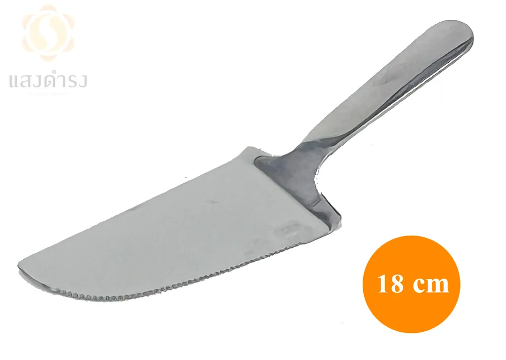 ที่ตักเค้กSTL มีฟัน สีเงิน 18 ซม. (40-SI1501S)