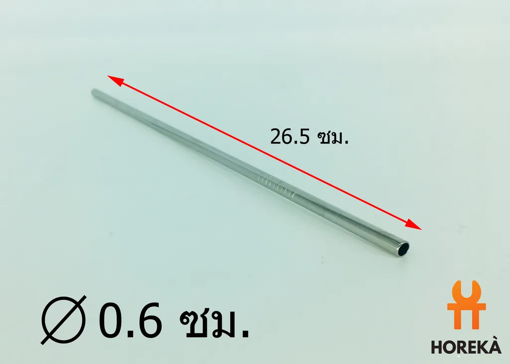 หลอดตรง SL 0.6*26.5ซม. (1*2) #265-ZSXG