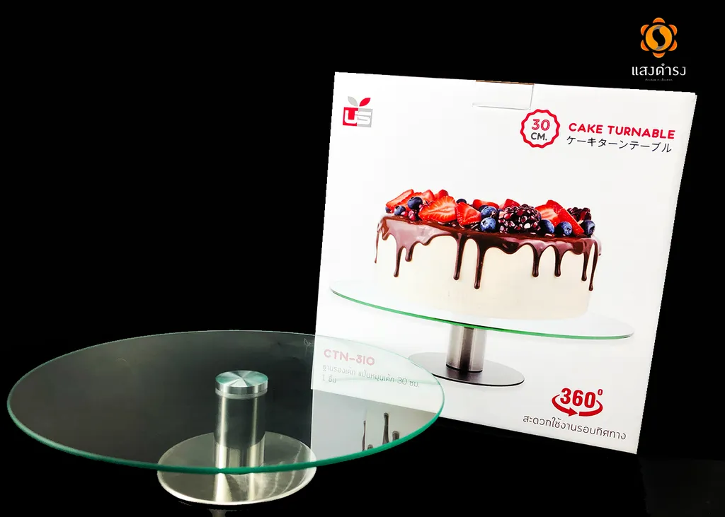CTN-310 ฐานรองเค้ก แป้นหมุน 30 ซม.