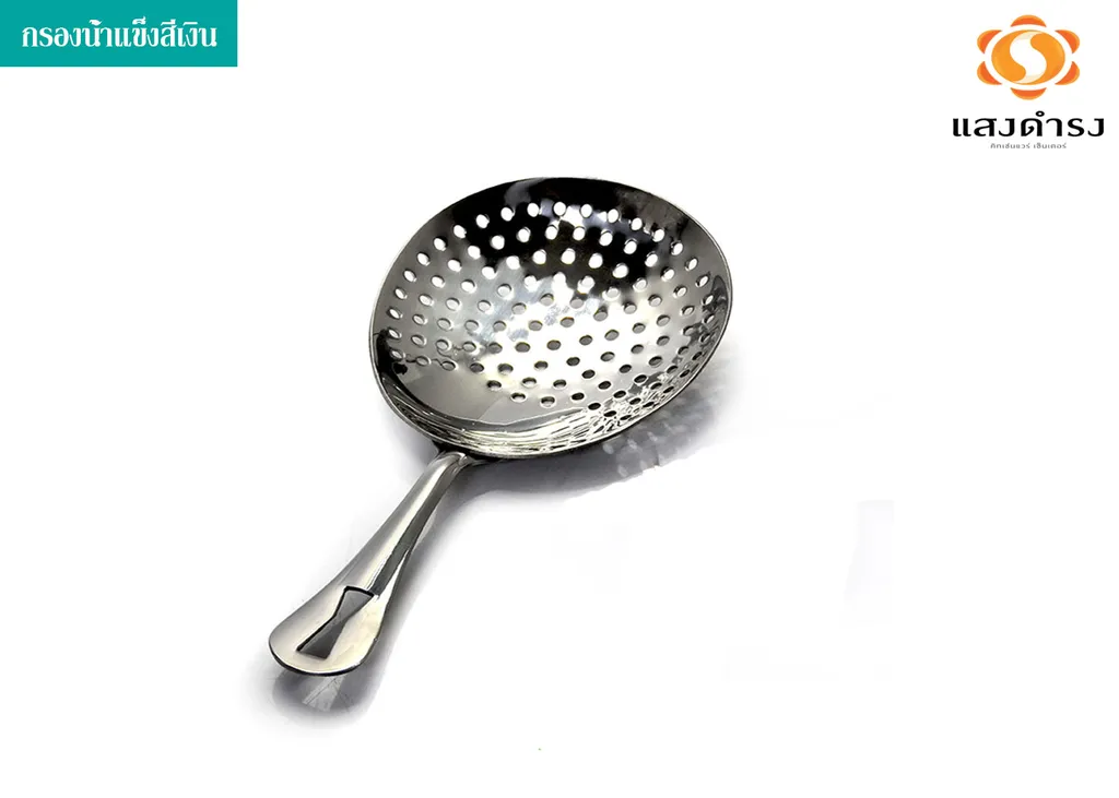 กรองน้ำแข็งสีเงิน