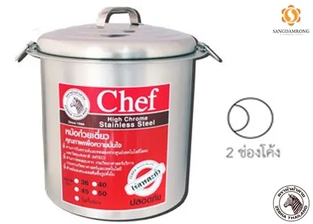 หม้อก๋วยเตี๋ยว Chef 40x2 โค้ง #2724040 (1*1) (ม้าลาย)