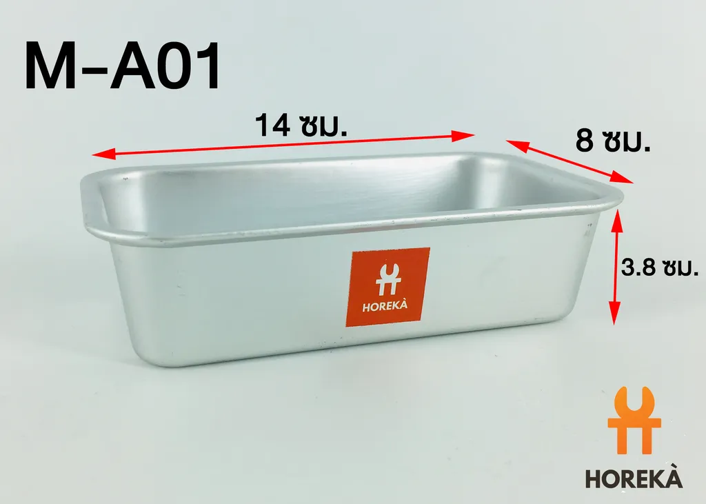 พิมพ์ AL สี่เหลี่ยม M-A01 (8*14*3.8ซม.)
