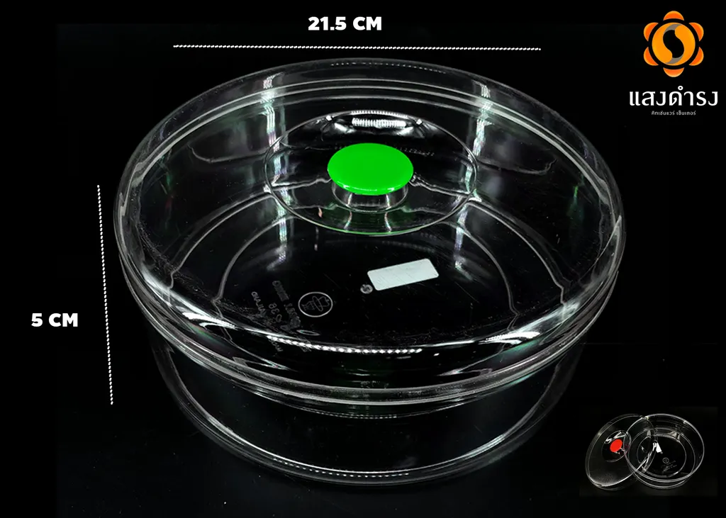 กล่องใสจุกสี 229 A