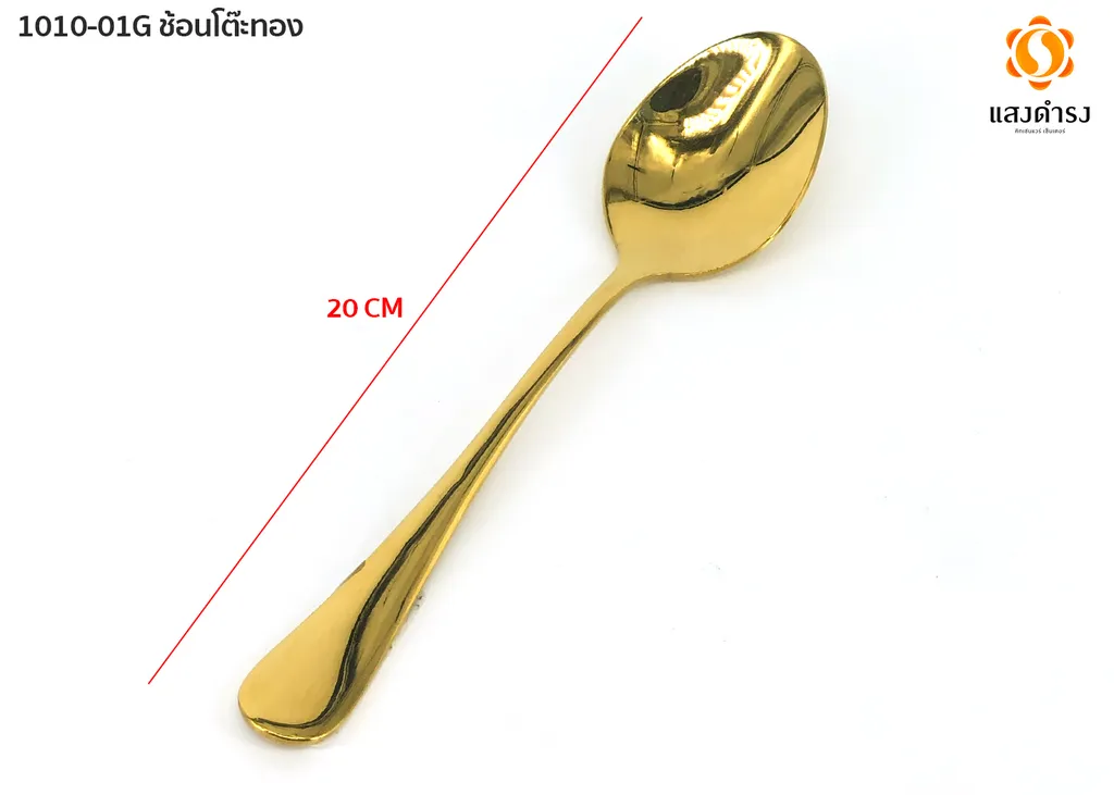 1010-01G ช้อนโต๊ะทอง <01>
