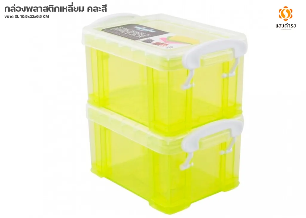 กล่องพลาสติกเหลี่ยม คละสี M #56276#2 (1x2)