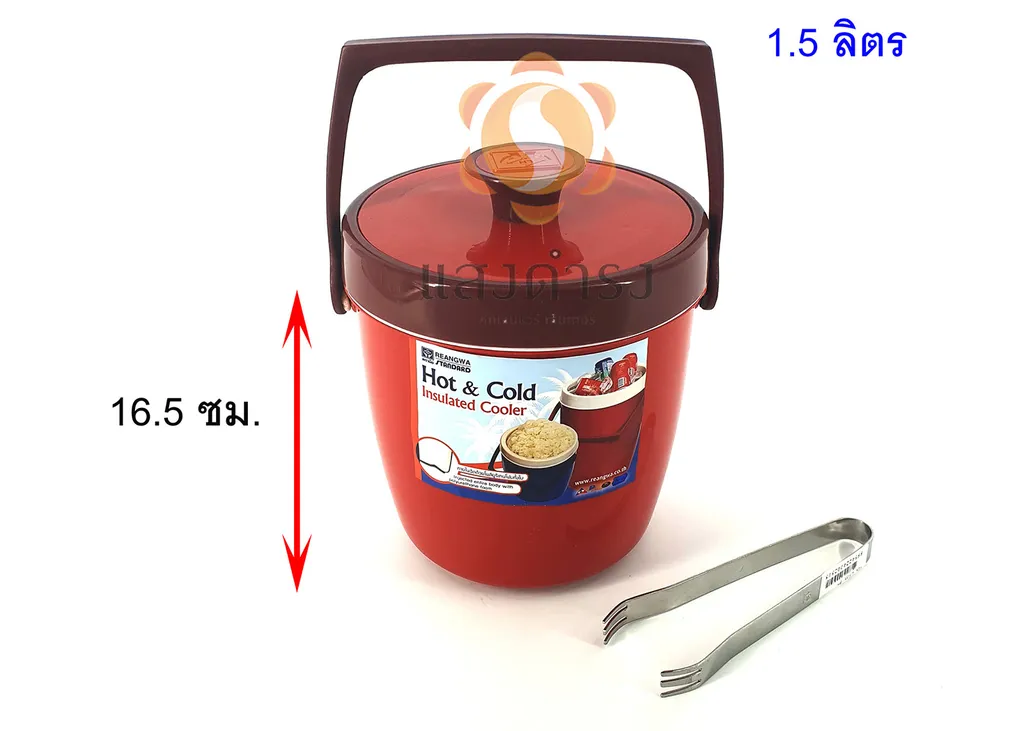 RW0301 กระติกสแตนดาร์ด 1500 ml. (15.5x17cm.)