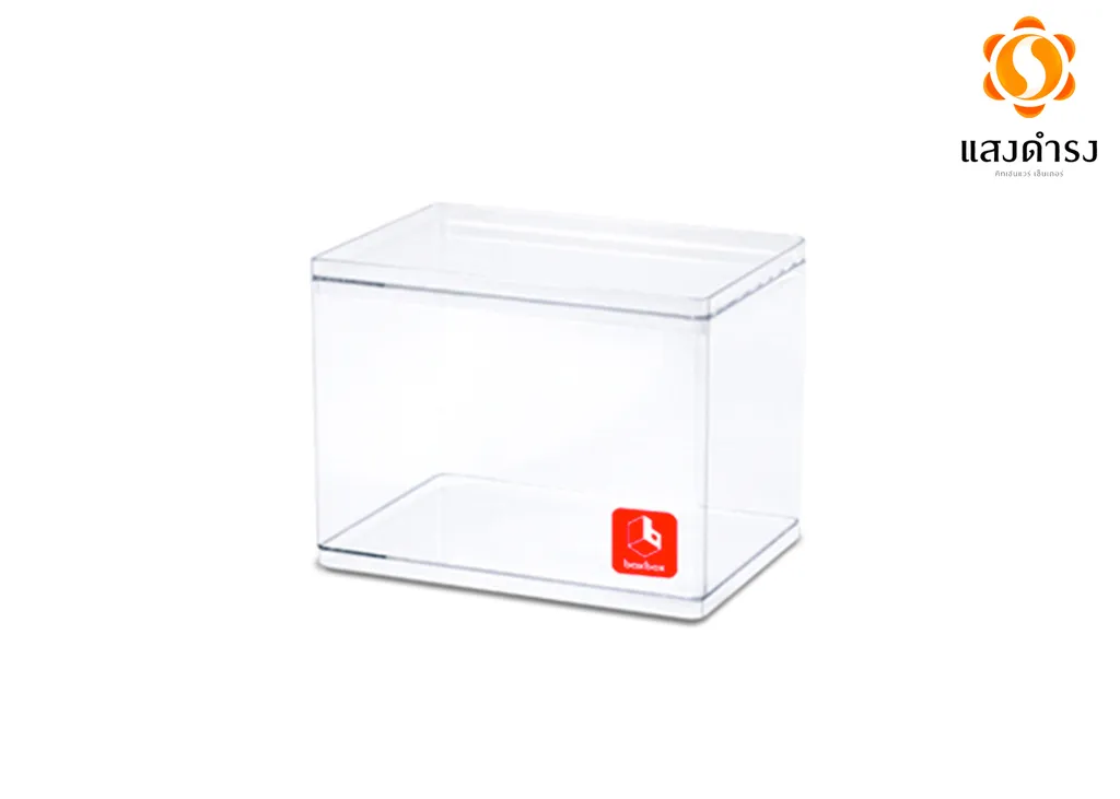 กล่องเหลี่ยมใส BB02021 (9*12.8*9.75 ซม.)