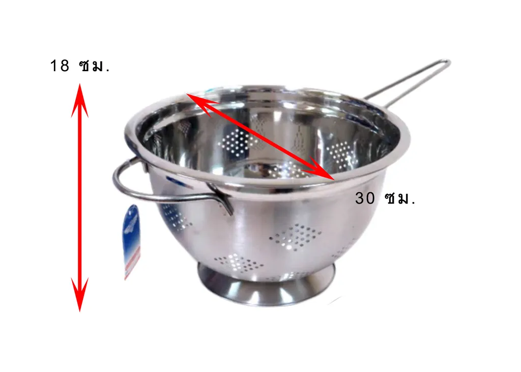 MP475 กระชอนกรองลึกSL มีด้าม 30 ซม.