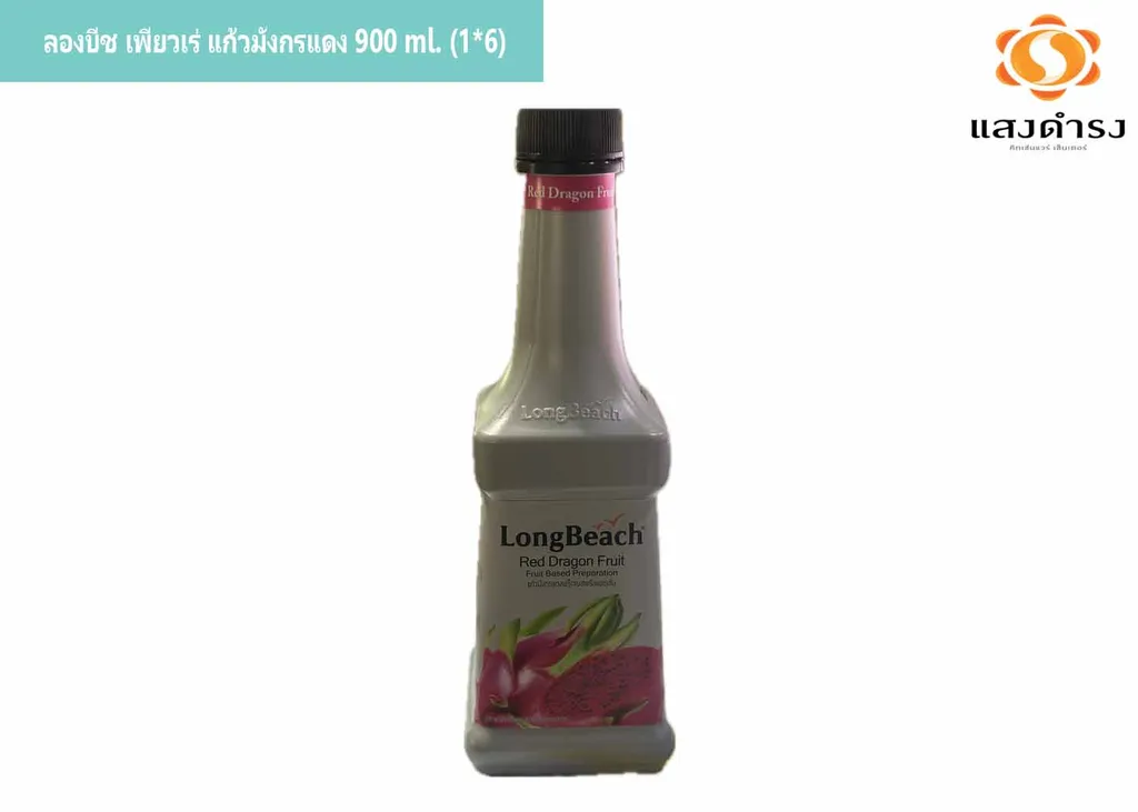(B) ลองบีช เพียวเร่ แก้วมังกรแดง 900 ml. (1*6)