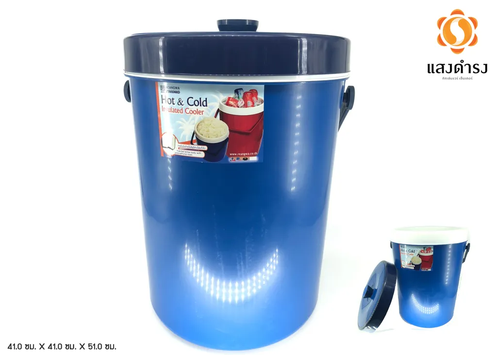 RW0349 กระติกกลม 38L. (39x55.5cm.)