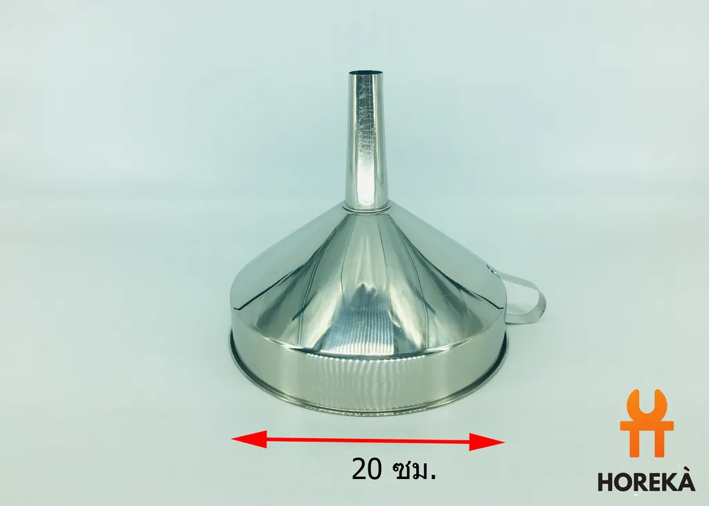 กรวยสแตนเลส 20 ซม.