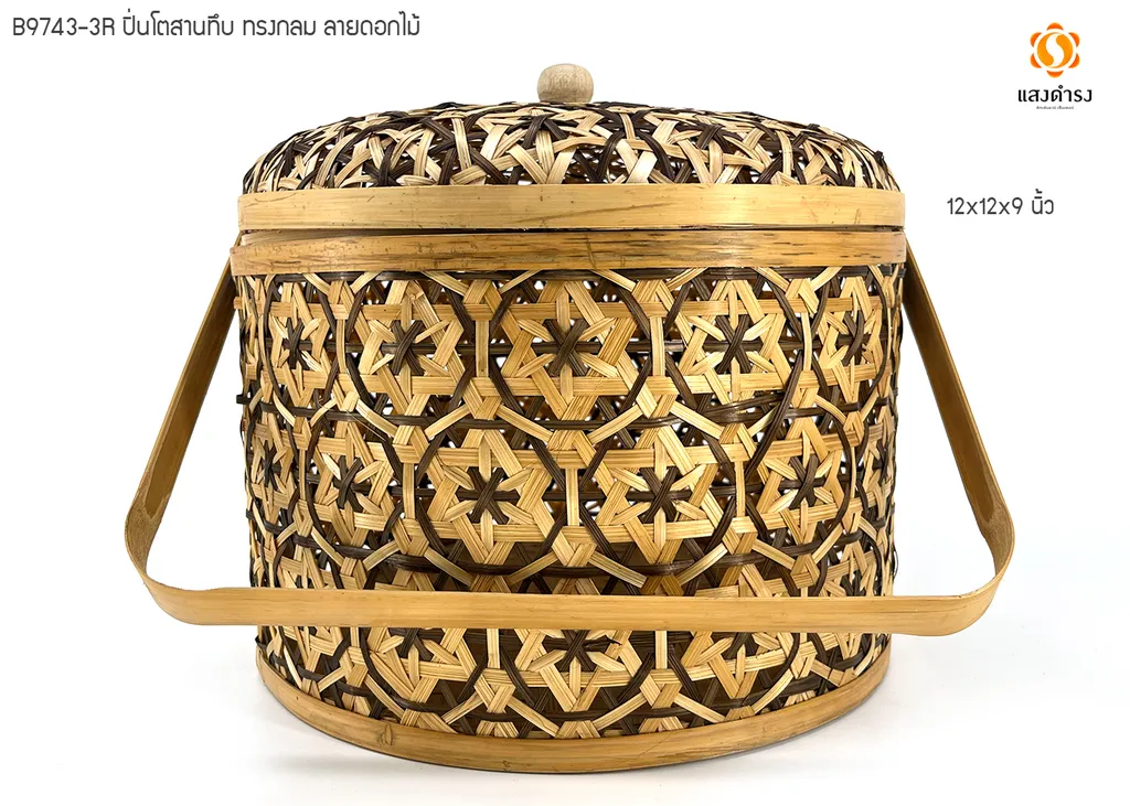 B9743-3BR ปิ่นโตสานทึบ ทรงกลม ลายดอกไม้ (12"*12"*9")