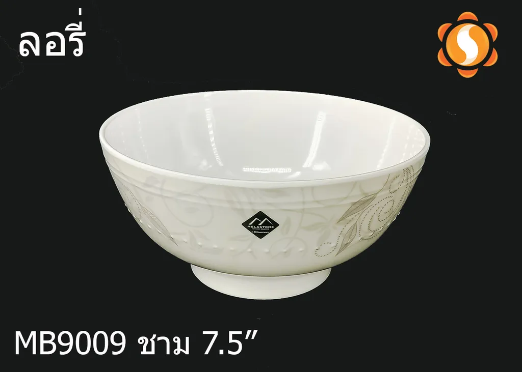 MB9009 ชาม 7.5" ลอรี่ (1X6)