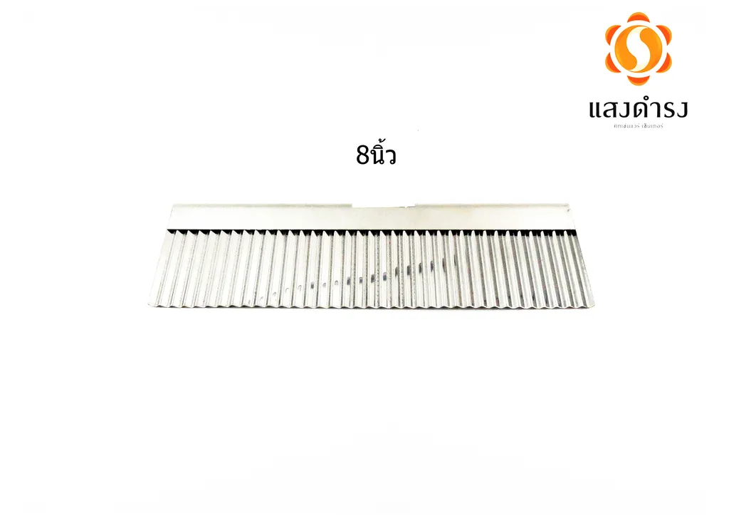 มีดตัดวุ้นSL 8"