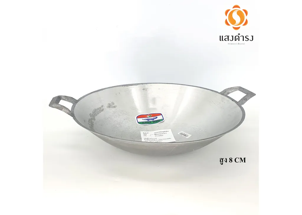 กระทะเคลือบหน้า 2หู 16" (1x20)