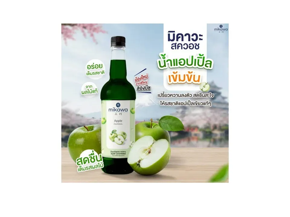 มิคาวะ น้ำแอปเปิ้ลเข้มข้น 740 มล. 1*12