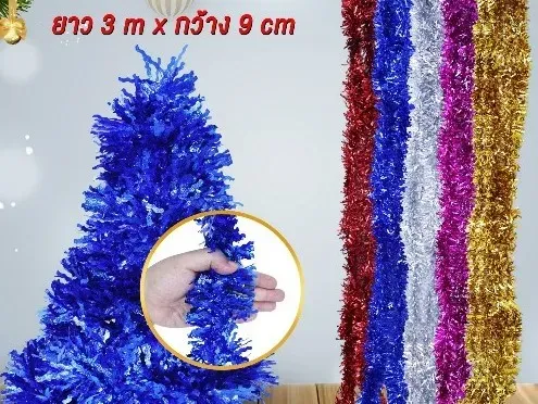 24083 สายรุ้งตกแต่ง 3m.*9cm.