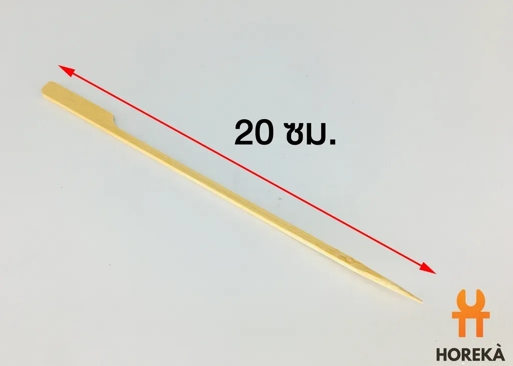 (D)ไม้เสียบธงยากิโทริ 20 ซม. (1*200)