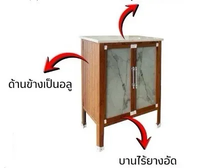 LRR-60 ตู้จิ๋ว Top หินแกรนิต สีสัก (59*32*79ซม.)