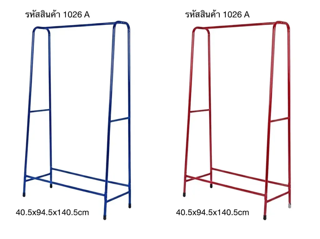 MP1026 A ราวตากผ้า A เดี่ยว (40.5x94.5X140.5 ซม.) 1*6