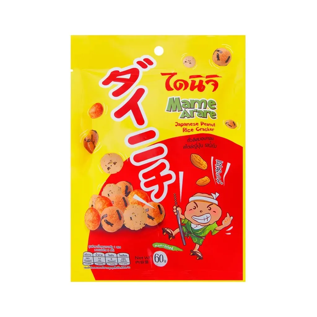 ไดนิจิ ถั่วลิสงอบกรอบ รสดั้งเดิม 60g. F-DNCMM60 (1*24)