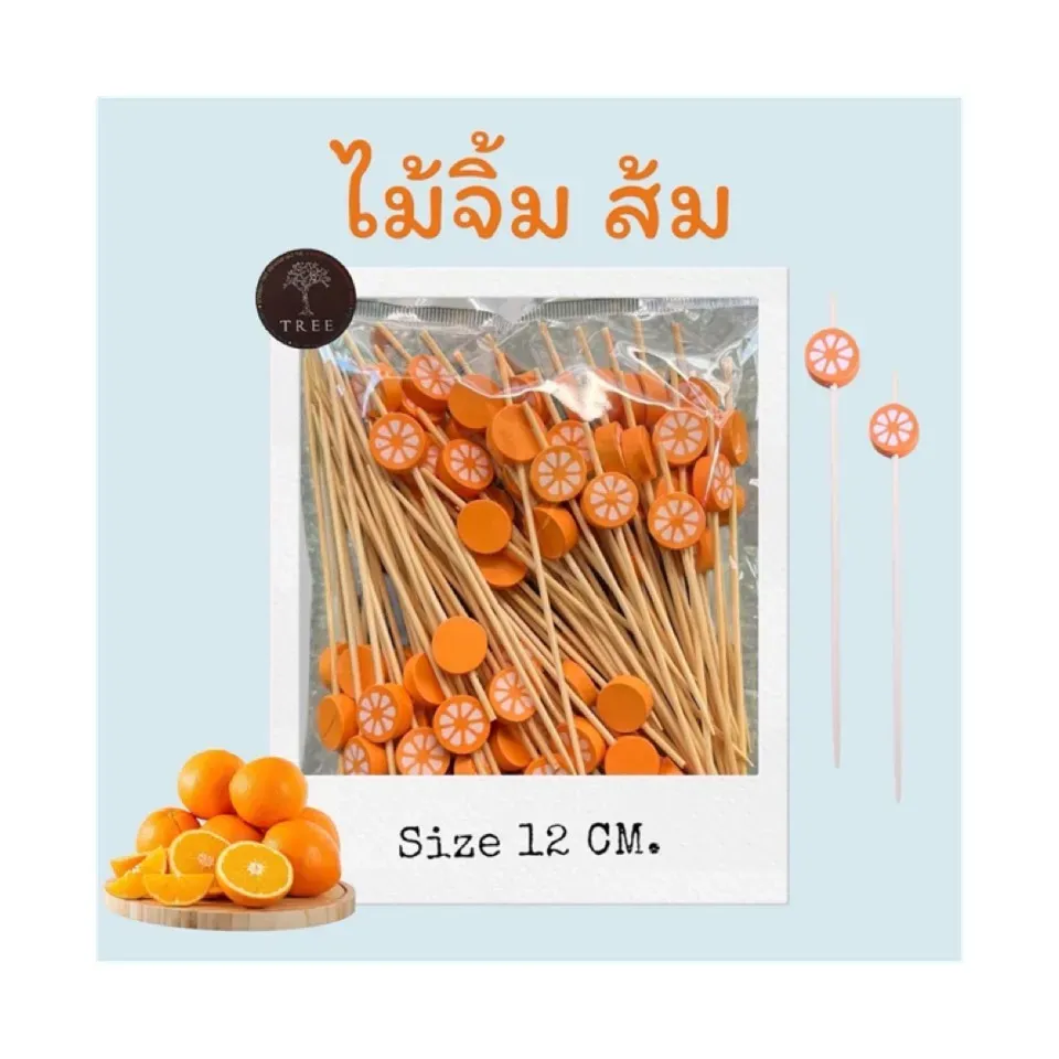 ไม้จิ้มแฟนซี 12 ซม. แบบ B - ส้ม (1*100)