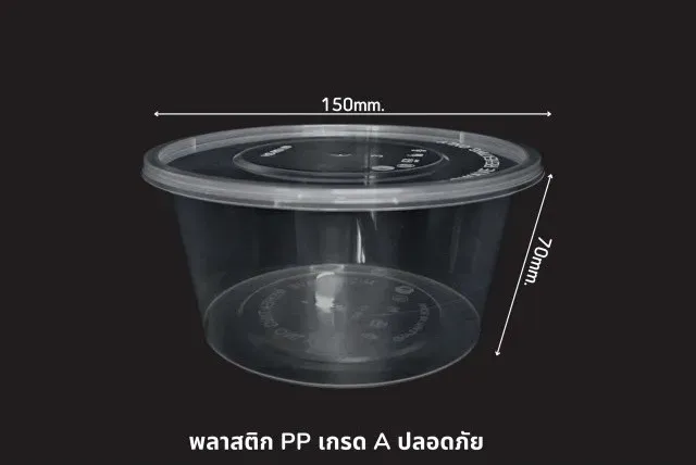 B-HR800 ถ้วยกลม ใส 800ml. (1*25*12)