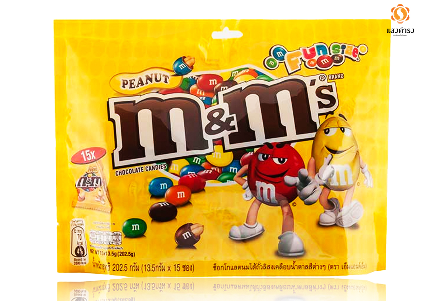 M&M Funsize Peanut Chocolate Candies 175.5g